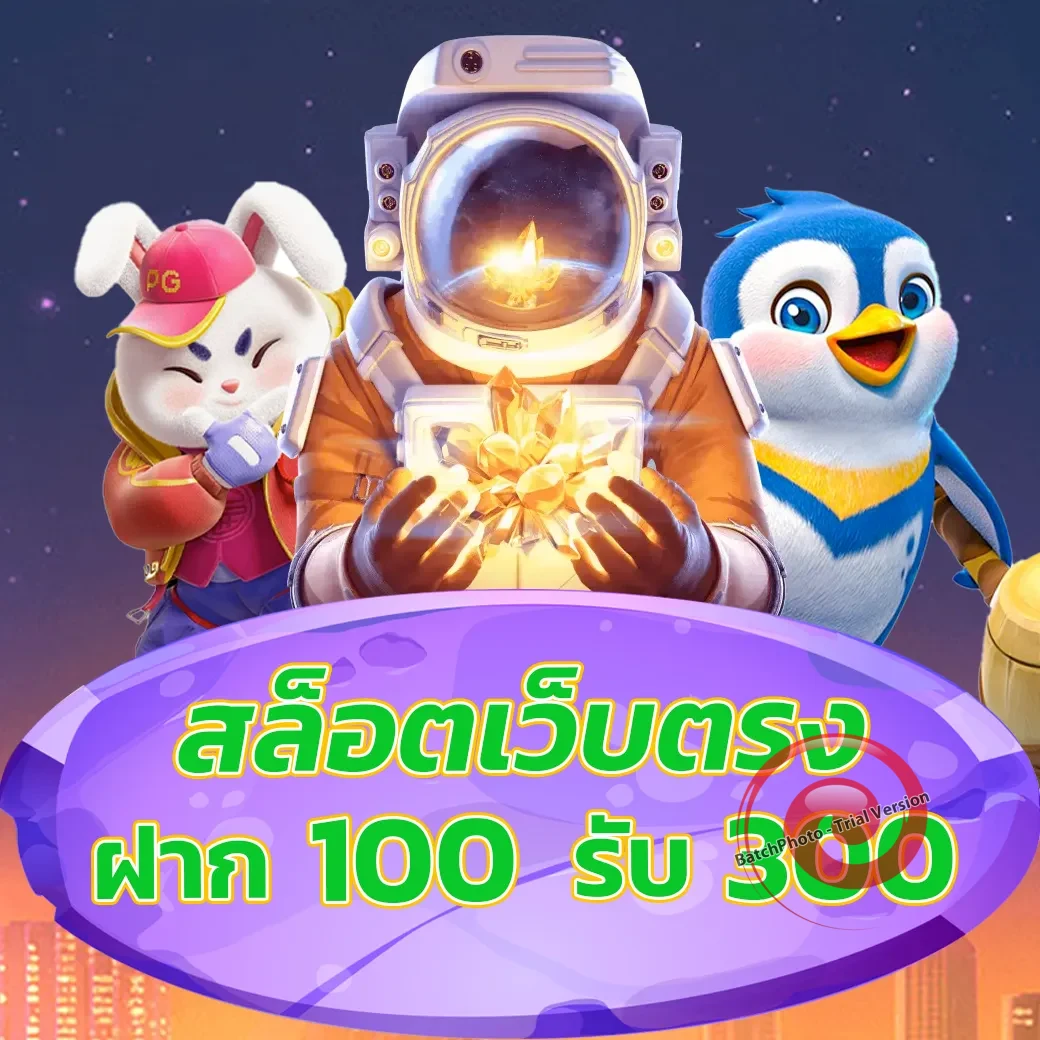 สล็อต Proplay