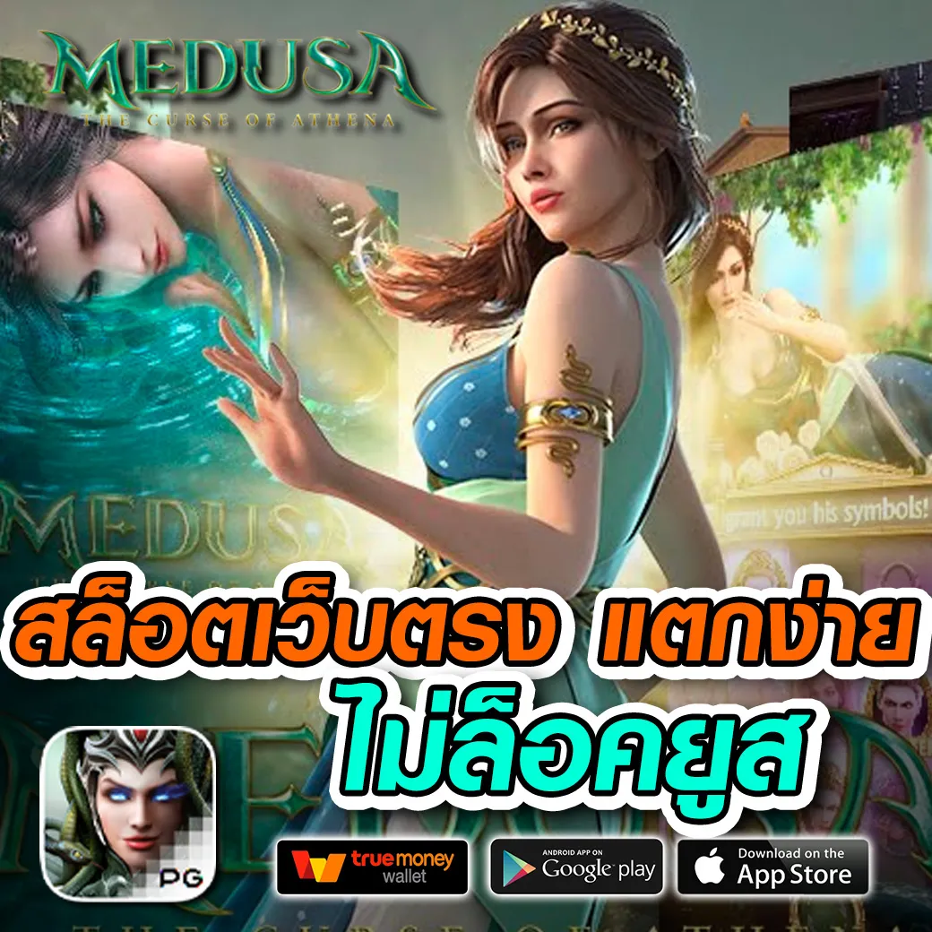 Proplay ทางเข้า